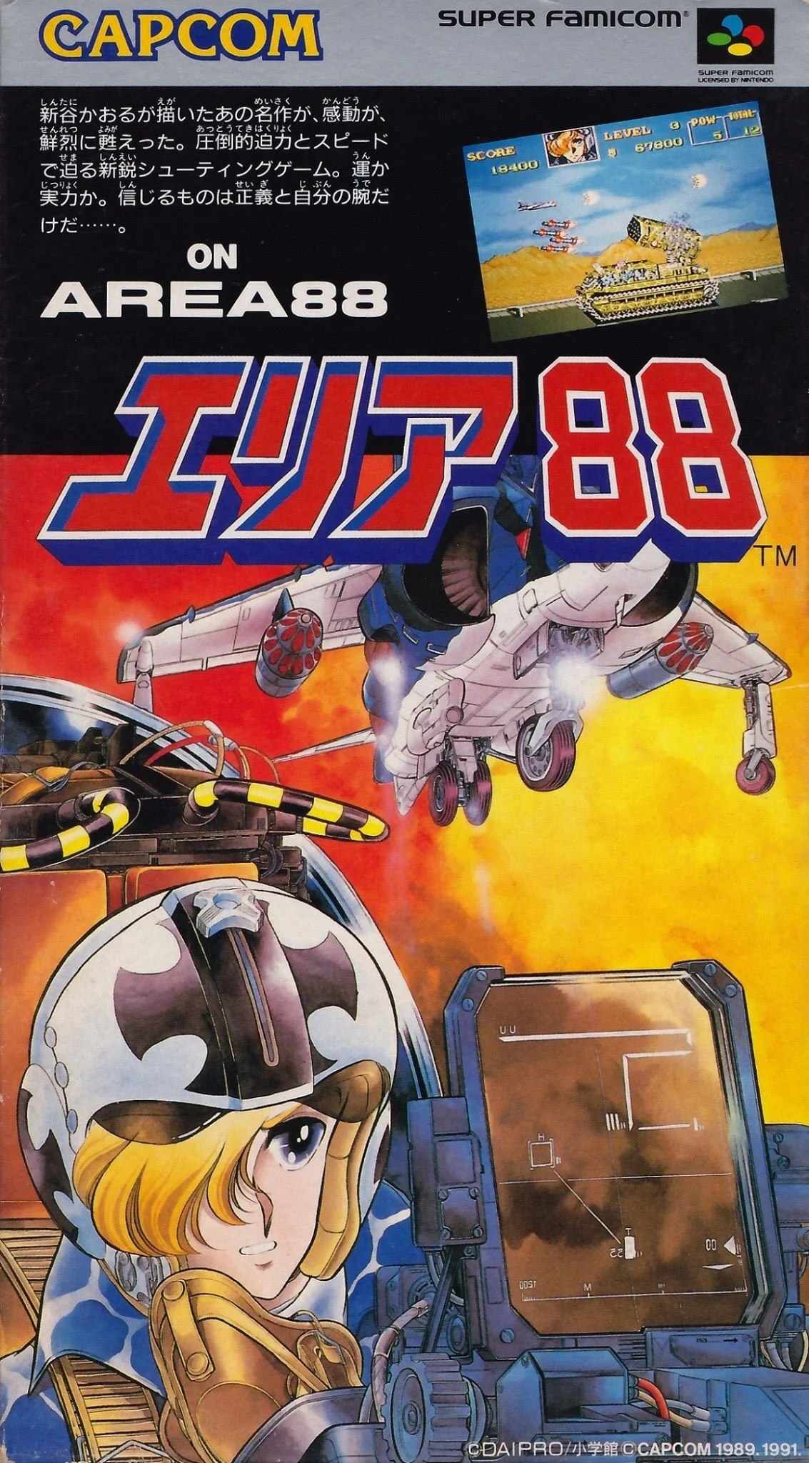 JAP